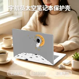 Mac 保护套;笔记本外壳膜