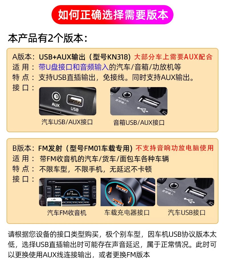 Suitable for USB car Bluetooth receiver 5.3, car audio FM transmitter, audio conversion, call, lossless stereo