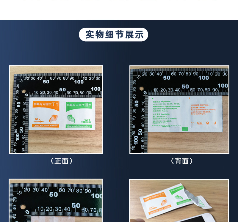 橙绿酒精包详情页_07