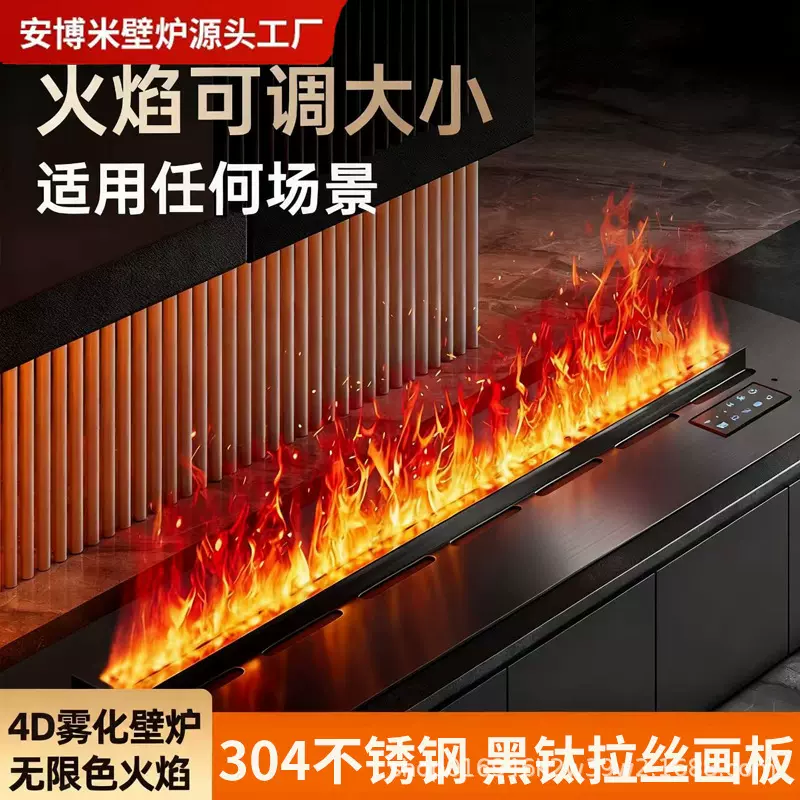 家用3d雾化壁炉欧式嵌入式电子壁炉仿真火焰网红电视装饰柜加湿器