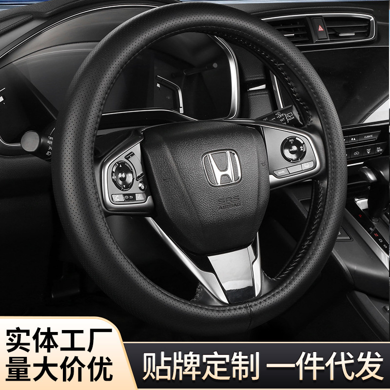 工場を探して車のハンドルカバーを注文します。|undefined