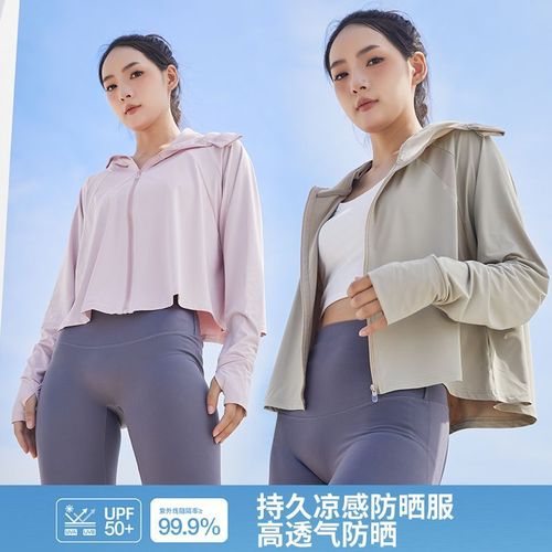 Short sleeve open-front sun shirt, new design, loose and thin, ice silk breathable, versatile sun protection top, 2 lightweight