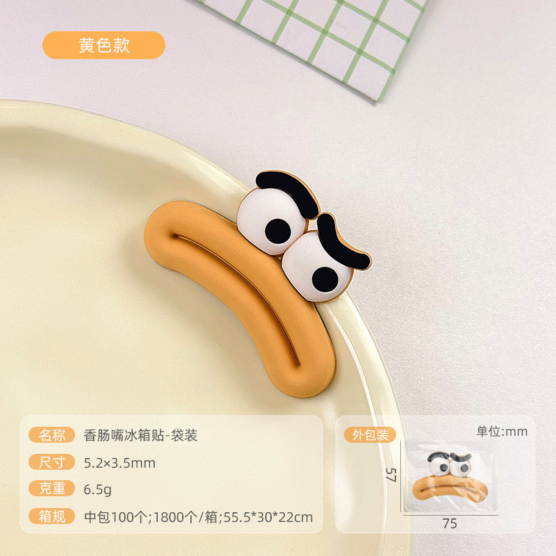 送料無料 PVC ソフト接着剤冷蔵庫ステッカーカスタム漫画クリエイティブ接着剤磁気ステッカー 3D 立体磁気ステッカーパターンロゴ|undefined