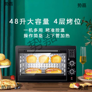 新款烤箱蒸烤微波爐一體48L大容量家用電烤箱多功能自動電烘培機1