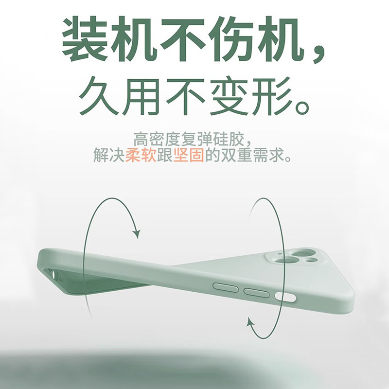 液态硅胶适用苹果13手机壳16新款iPhone15promax高级感14pro防摔1|undefined