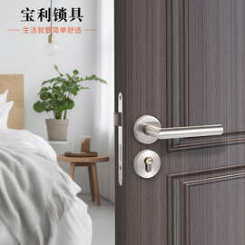 美式简约不锈钢家用分体门锁静音吸磁室内木门锁过道门锁防火门锁
