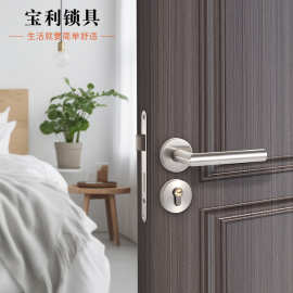 美式简约不锈钢家用分体门锁静音吸磁室内木门锁过道门锁防火门锁