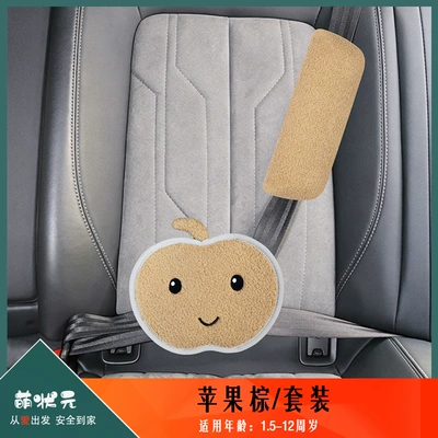 Other Automotive Safety Supplies — Accessories - one-size-fits-all-2128apple-brown-suit