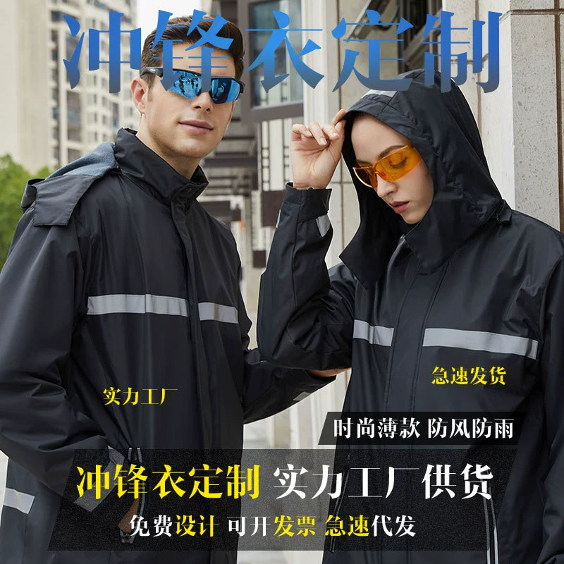 Уличная осенне-зимняя повседневная одежда для ПИК Рабочая одежда Одежда для альпинизма Индивидуальный логотип на флисовой подкладке Непромокаемая ветрозащитная Теплая мужская и женская