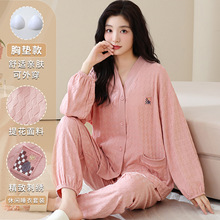 带胸垫仿棉睡衣女秋季长袖2025款甜美休闲家居服和服款可外穿套装