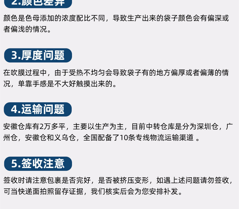 快递袋电商物流快递打包袋子批发防水加厚全新料半新回料PO低压服装打包自粘包装袋手工打包袋大中小袋子工厂批发直销定做