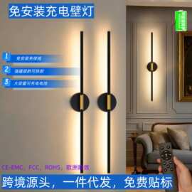 高级感磁吸充电壁灯免钻孔免布线免安装电池长条灯镜画氛围灯