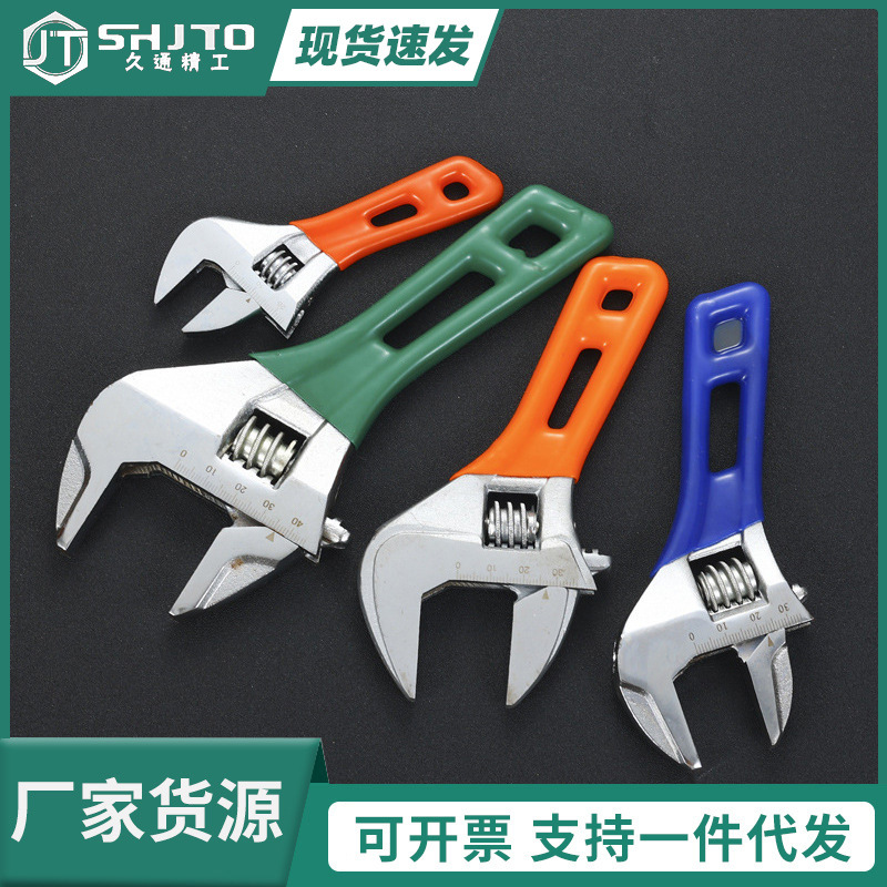 厂家销售 沾塑活扳手 轻型短柄大开口活扳手临沂五金工具