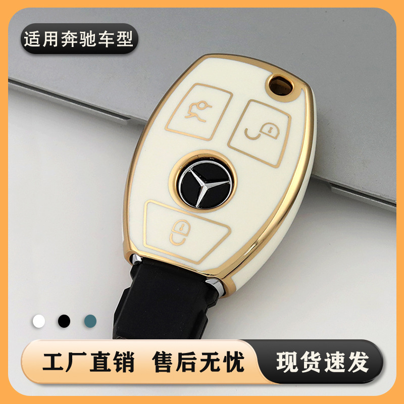 Applicable Mercedes-Benz key case C200L key case CLA female GLA200 golden edge shell E-Class C- Class GLC260L buckle shell