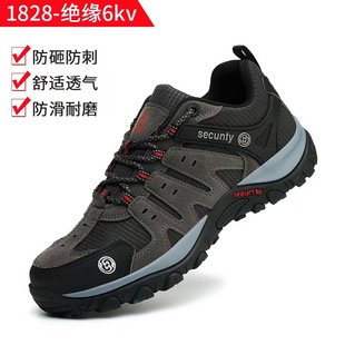 Changxiang Labor Protection Supplies Anti-Smash and Stab-Proof Safety Shoes Insulated 6 Kv Insulated Shoes Non-Slip and Wear-Resistant Electrician Labor Protection Shoes