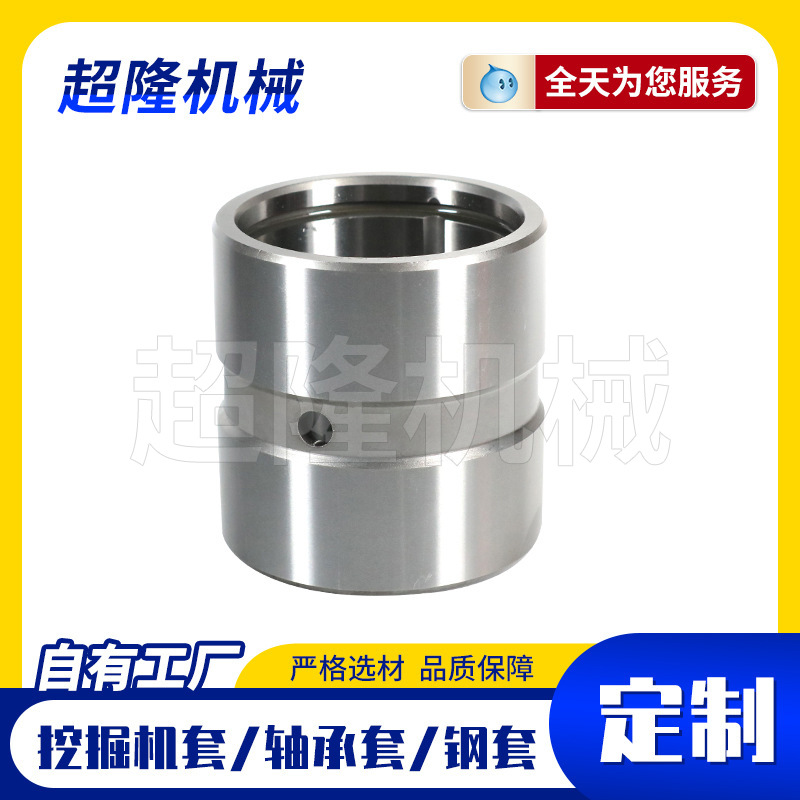 厂家现货批发挖掘机衬套钢套装载机配件轴套注塑机法兰隔套轴承