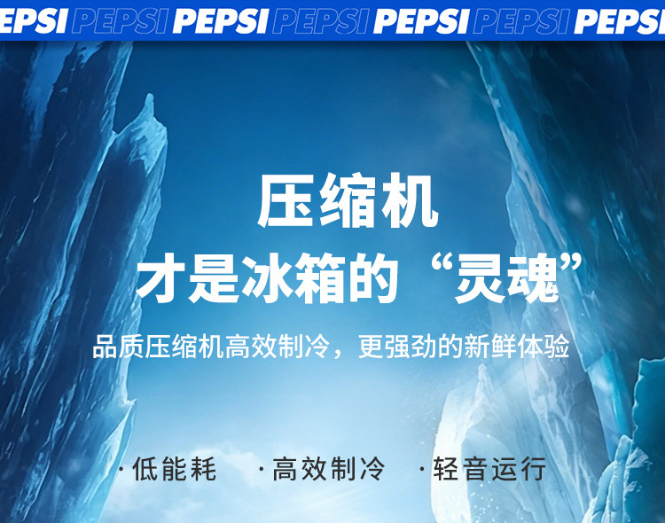 Pepsi car refrigerator 12v24v mini fridge for home use, small freezer for dormitory, single-person refrigeration and freezing