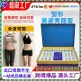 美容院紧致减肥淋巴套盒