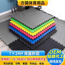 1����ȭ���؉|EVA�؉|��ĭ����y����|��ƴ�ӷ����p��ƴ�ӵ؉|