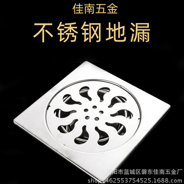 Stainless Steel Floor Drain Embedded Square Floor Drain Thickened Bathroom Washing Machine Invisible Floor Drain Self-sealing Floor Drain