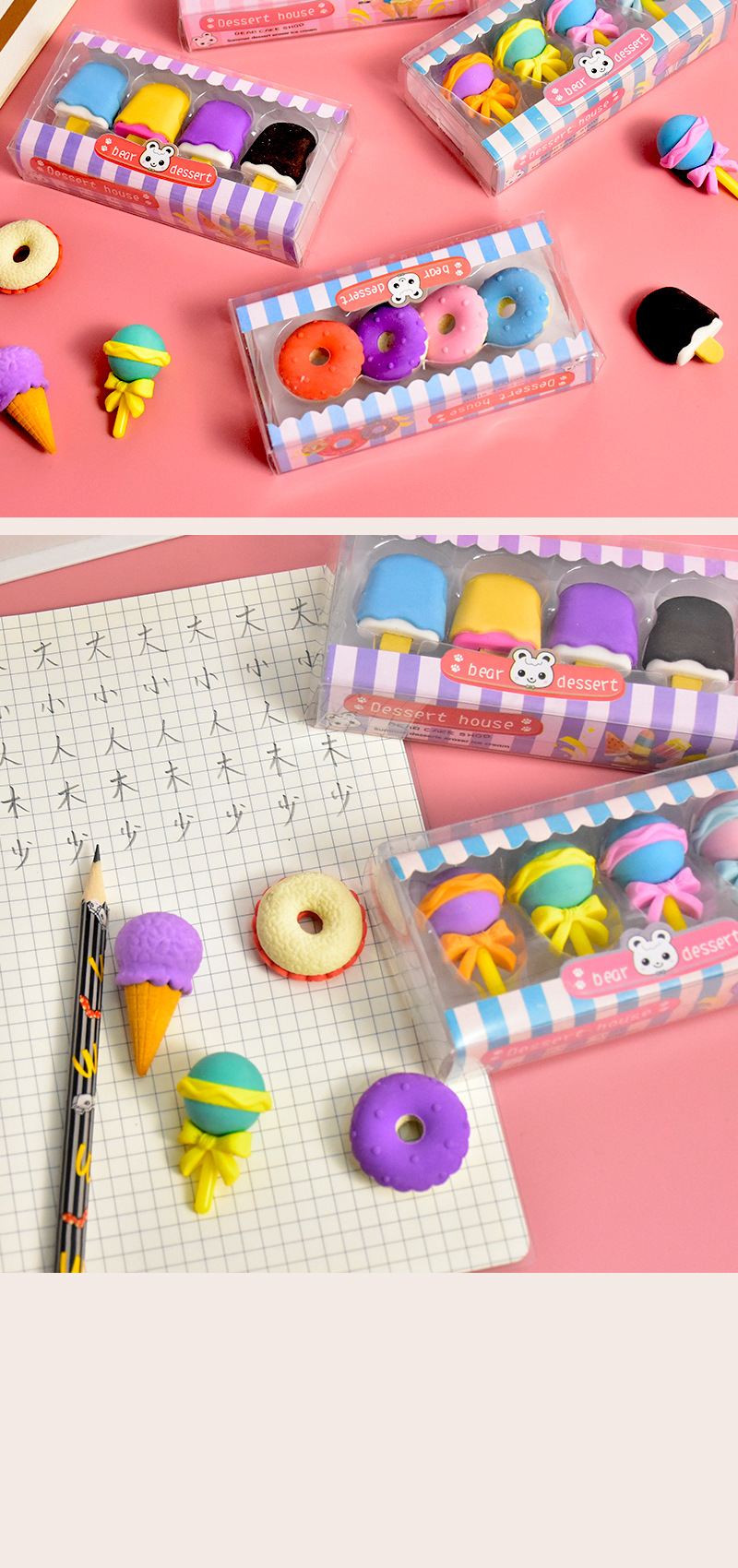 1 Set Cartoon Class Learning Tpr Cute Eraser display picture 3