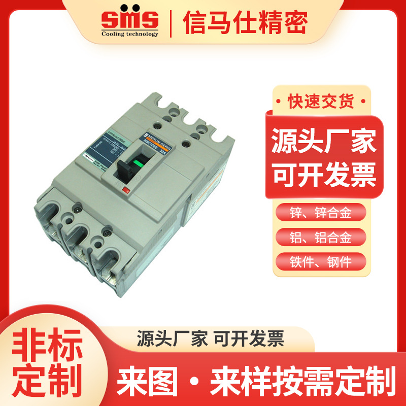 信马仕施耐德NSC配电保护塑壳断路器NSC100，NSC160，NSC250