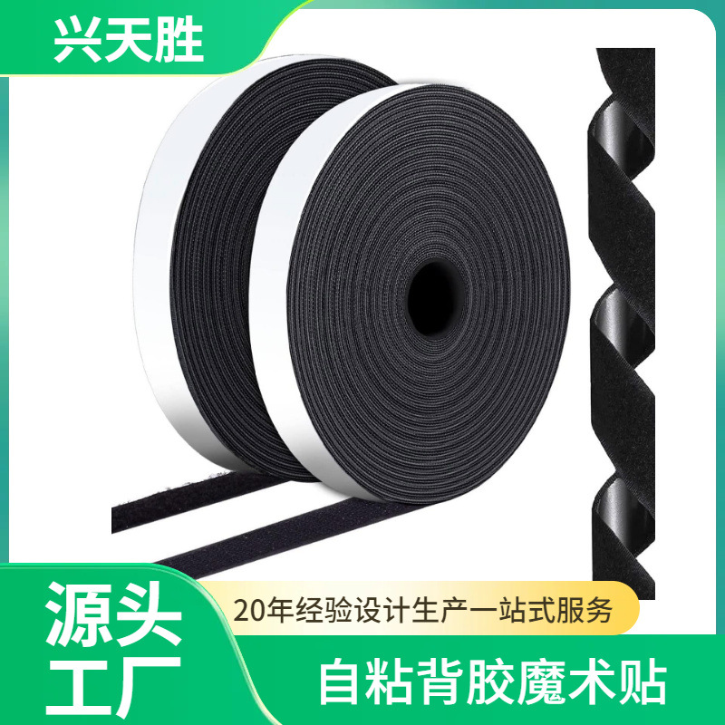 �羳����ħ������ë����ճ�ڰ�ɫ����ճ�۴��޺�ǿ��˫�潺��ĸ��