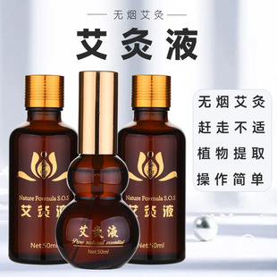 ���ݾ��͏Sֱ�� ���ù�����ԡ���İ��~����Һȥ���50ml�Y���b