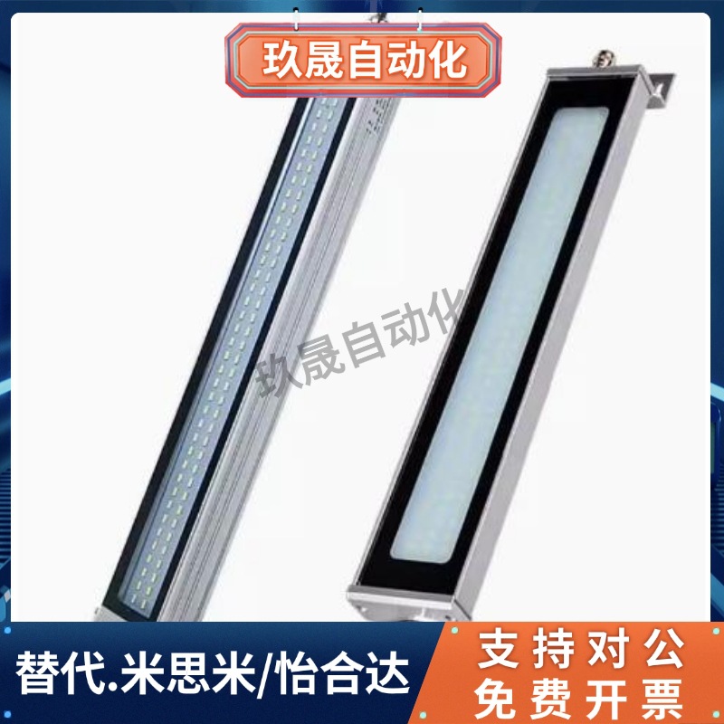 怡合达LED防爆照明灯经济型ZHE07-215/300/415/595/785/1000-1/2