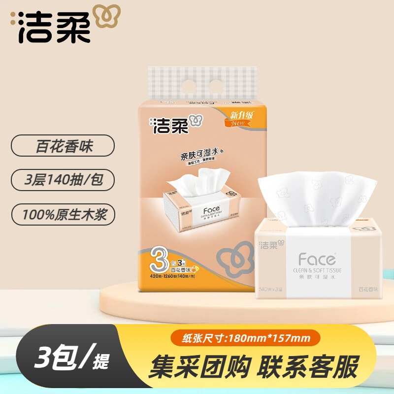 Jierou Face Tissue Paper with Floral Scent, 3-Ply, 140 Sheets, 3 Packs, Napkin Tissue, Value Pack
