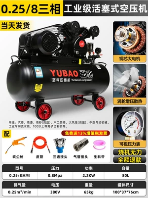 Air compressor industrial grade large: Hava kompressorları - copper-22kw-two-cylinder-0258-three-phase