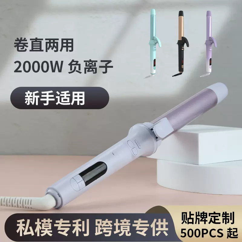 新款卷发棒大波浪卷发手动可旋转卷棒跨境精巧持久定型卷发棒护发