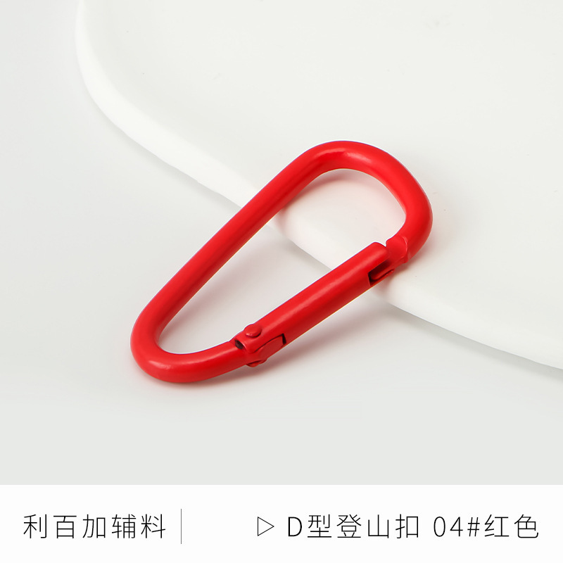 葫芦形烤漆D形铝合金登山扣快扣钥匙扣钥匙小挂扣水壶扣背包扣|undefined