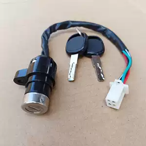 Üçtəkərli motosiklet aksesuarları Jialing 70 Dayang Dy90 elektrik alışma açarı 4-məftilli kilid