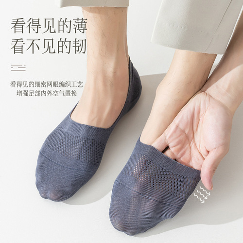 95% cotton summer solid color thin socks combed cotton men's socks mesh shallow mouth invisible socks non-slip deodorant pure cotton boat socks