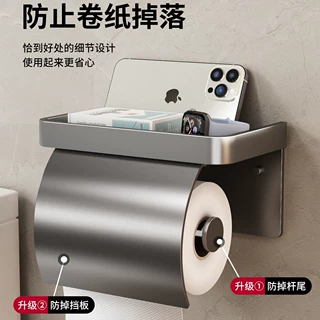 定制卫生间卷纸架厕所防水带盖纸巾架浴室免打孔壁挂式纸巾盒