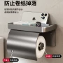 防水打孔带盖定制卷纸架