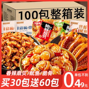 ʳ����������ؐ���~횴�Ǻ��r��ʳ������ʳ���eС�������ʳ��