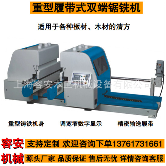 精度高双端铣、重型双端铣、桐乡双端铣价格、 重型双端铣