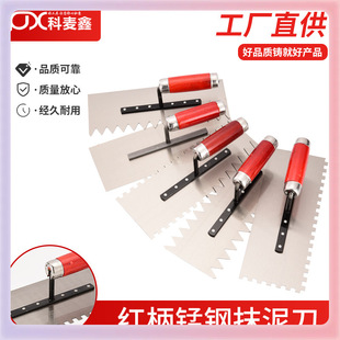 ✅Manganese steel toothed plaster board cement flat trowel plaster board wooden handle plaster spoon tile thickening plaster