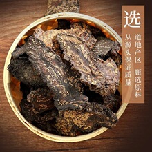�½��ܻ���ɐ����Ƭ500g������������ζ����t�����A�Ҝ��B��
