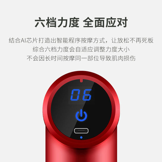 Cross-border 720 fascia gun manufacturers supply USB mini root membrane gun muscle relaxer fitness grade muscle relaxation