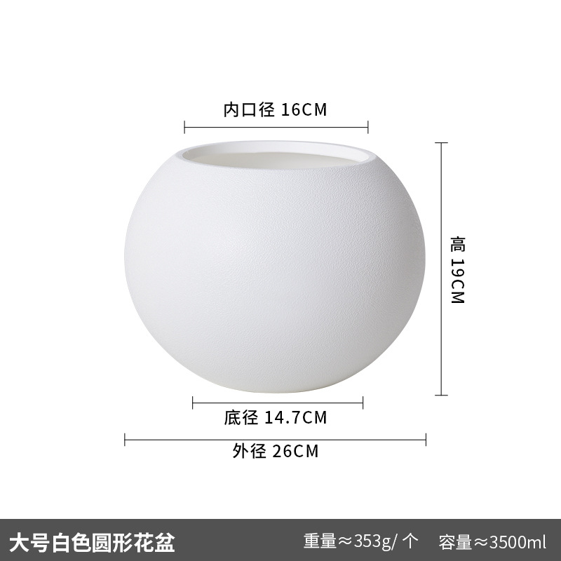 Maceta redonda blanca grande 26 * 19 cm