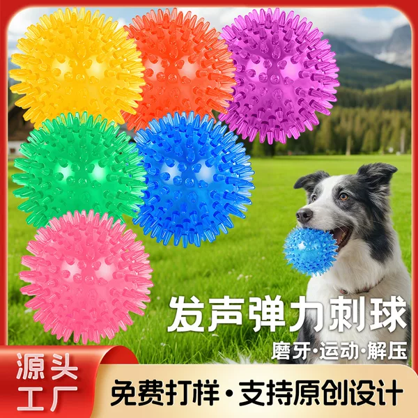 Dog Toy Ball, High-Elastic Tpr Squeaky Ball with Pointed Spikes, Floats on Water, Bite-Resistant, Teeth-Cleaning Dog Toy Ball