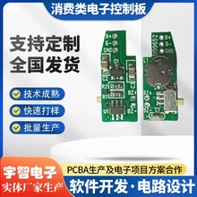 �늳س�늼ӝ����·�� PCBA�����OӋ�_�l  ���M��·��