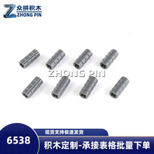 ��ľ����6538���ɢ��1x2ʮ����������С����MOC�Ƽ�����ֻ�����