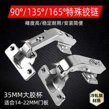 ��һ����l������Ƕ��q�90��180��ƽ�_�TҺ�����_135�D�Ǻ��