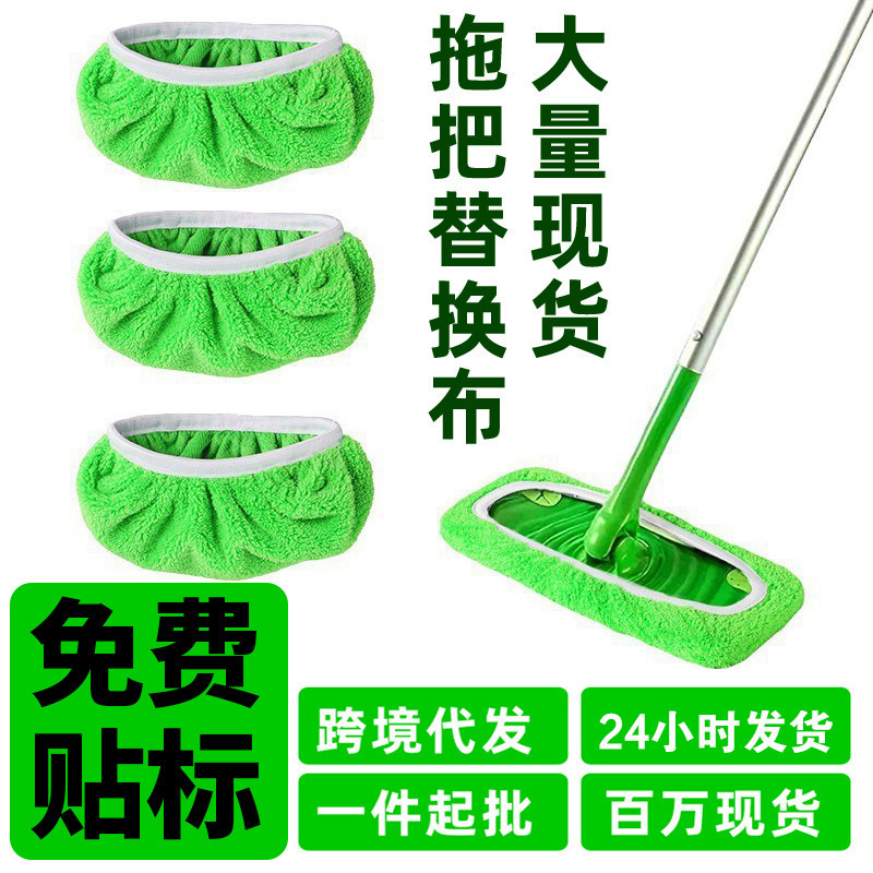Amazon's Best-Selling Replacement Cloth Cover Compatible with Swiffer Washable Mop Cloth, Reusable Mop Pad for Flat Mop