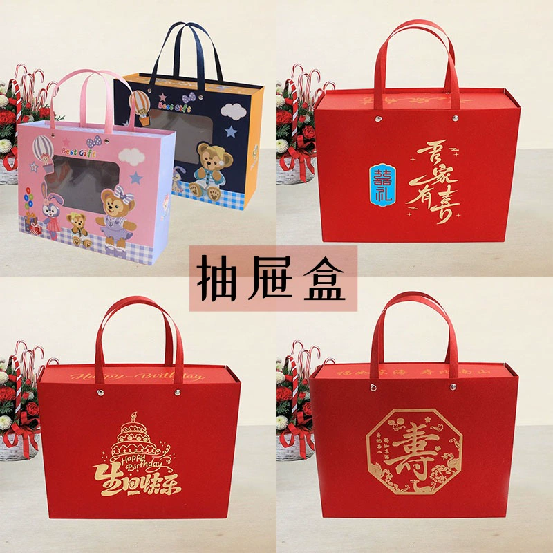 Гофрированная выдвижная коробка-кубок детский день подарок набор birth gift box Happy birthday souvenir gift box