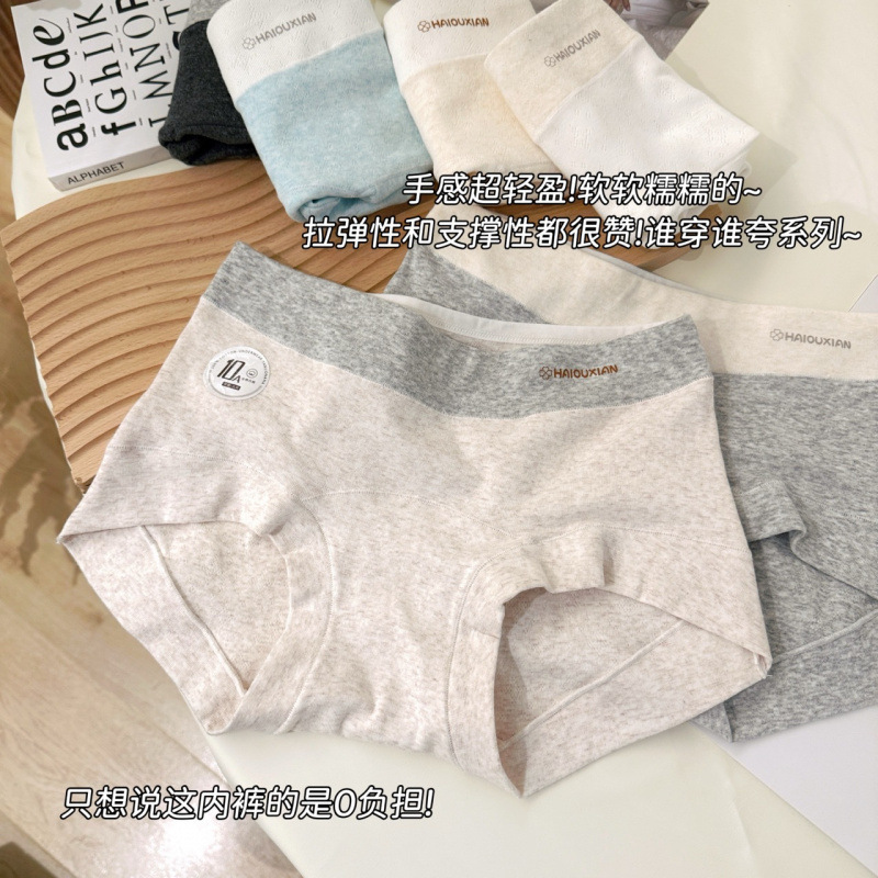 Real Product Photos~10A Antibacterial Colored Cotton Pure Cotton Women's Large Size High-Elastic Hip-Hugging Boxer Briefs with Extended Crotch